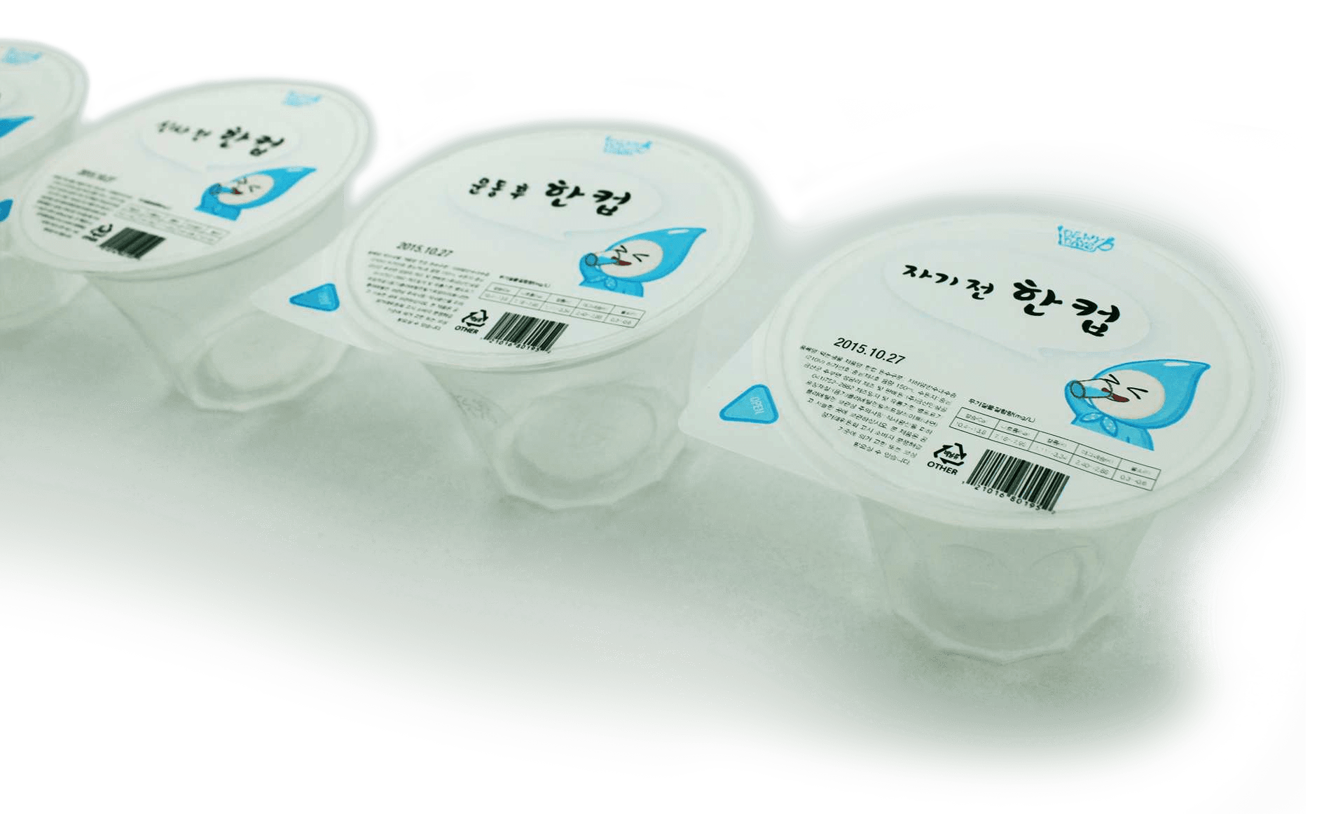 water package