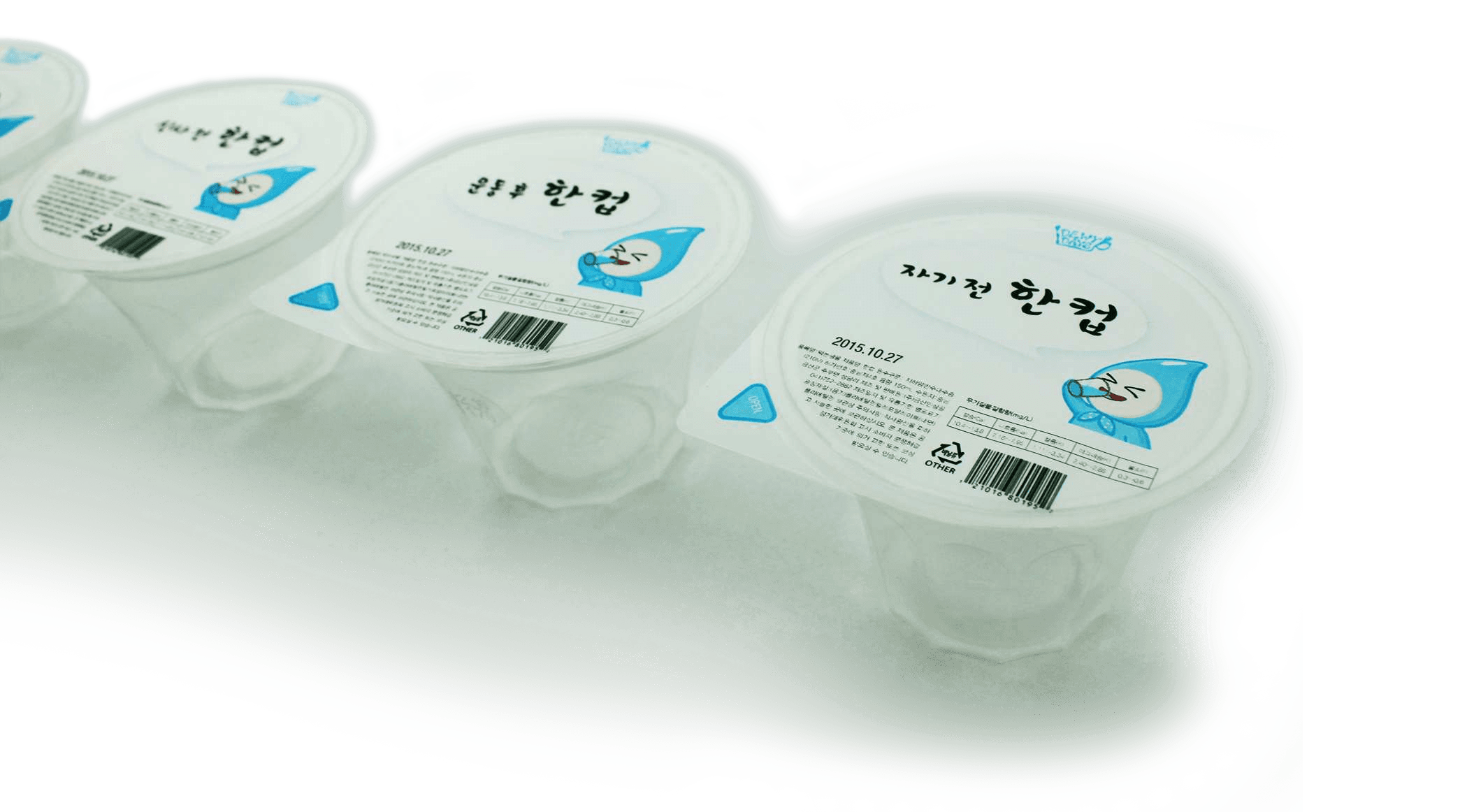 water package